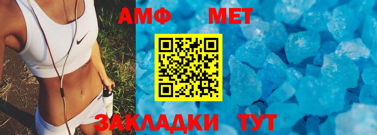 Истра  АМФЕТАМИН VHQ  Amphetamine  Amphetamine  Вход с VPN 