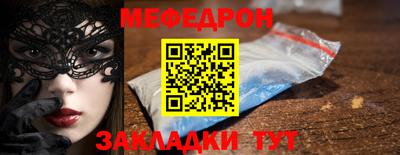первитин Будённовск