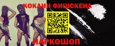 первитин Будённовск
