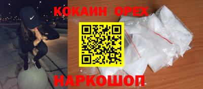 дурь Бузулук