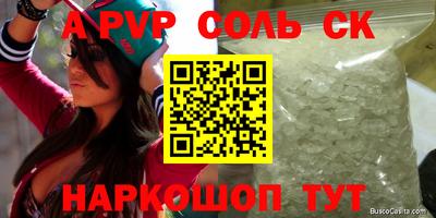 дурь Бузулук