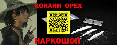 дурь Бузулук