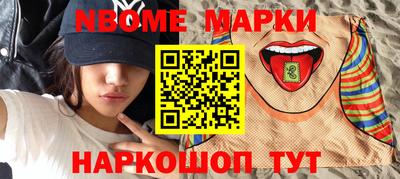 первитин Будённовск