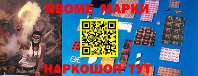 первитин Будённовск