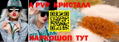 первитин Будённовск