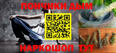 дурь Бузулук