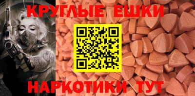 ALPHA PVP Бугуруслан