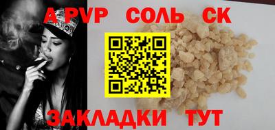 первитин Будённовск