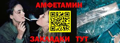 ALPHA PVP Бугуруслан