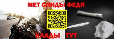 первитин Будённовск