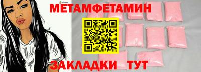 ALPHA PVP Бугуруслан