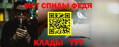 ALPHA PVP Бугуруслан