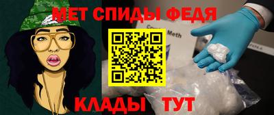 первитин Будённовск