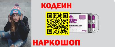 первитин Будённовск