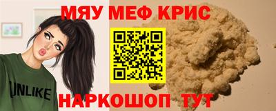 ALPHA PVP Бугуруслан