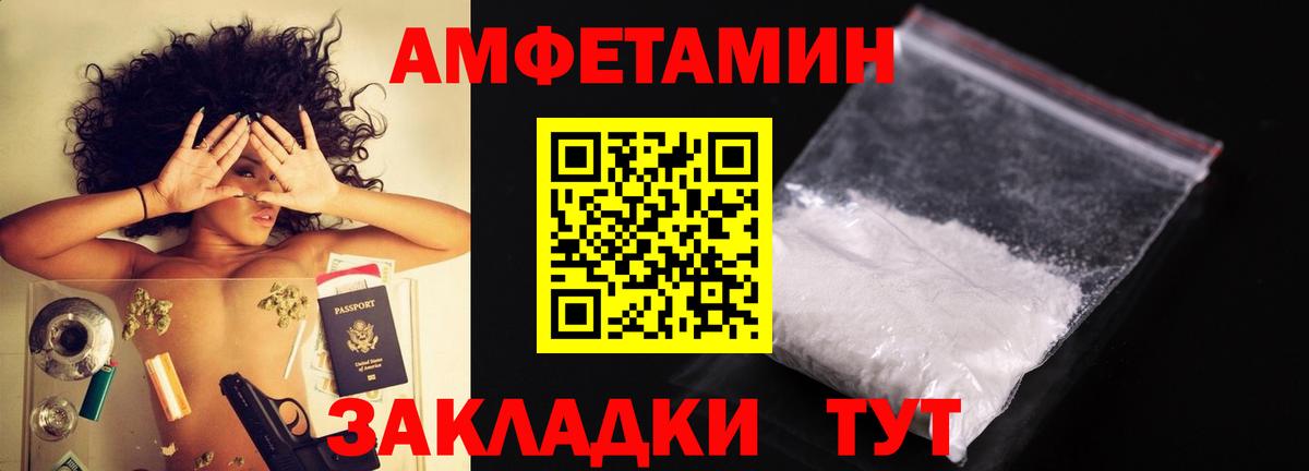 Истра  Метамфетамин мет  Вход с VPN  Метамфетамин мет 