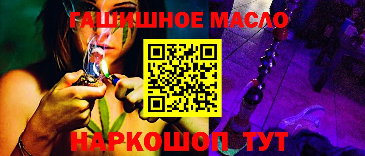 Истра  Дистиллят ТГК вейп с тгк  Вход с VPN 