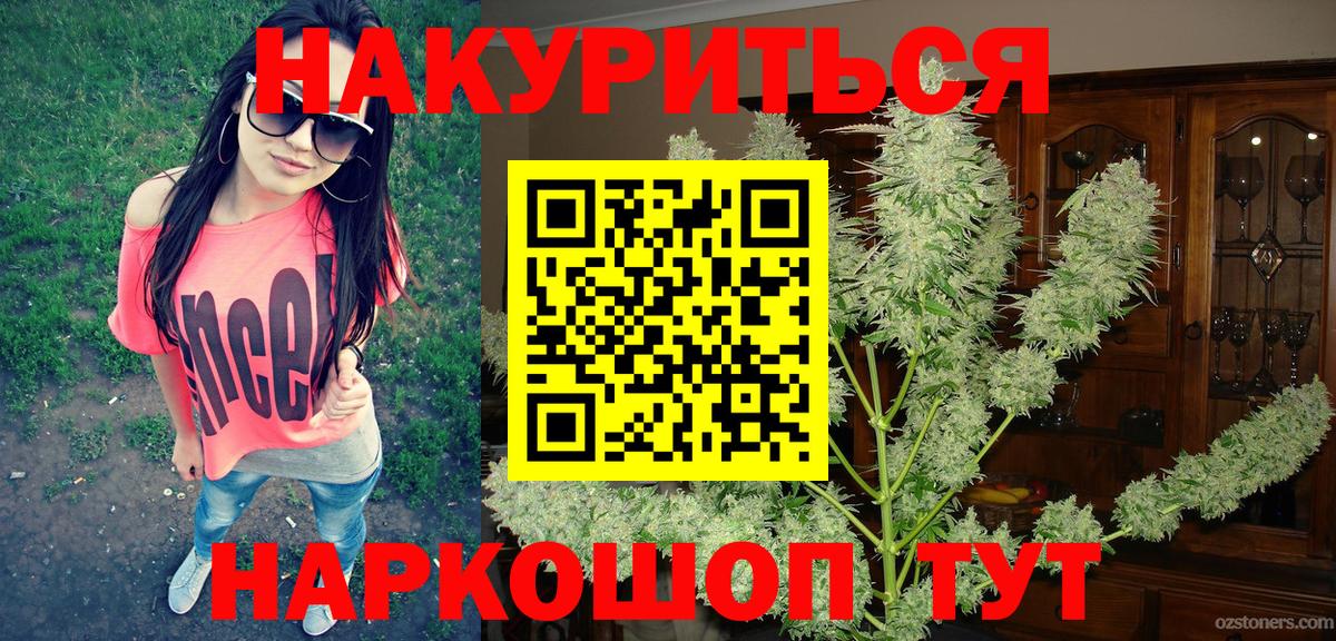 Каннабис индика  Бошки Шишки Amnesia  Вход с VPN  Марихуана марихуана  МАРИХУАНА OG Kush  Истра 