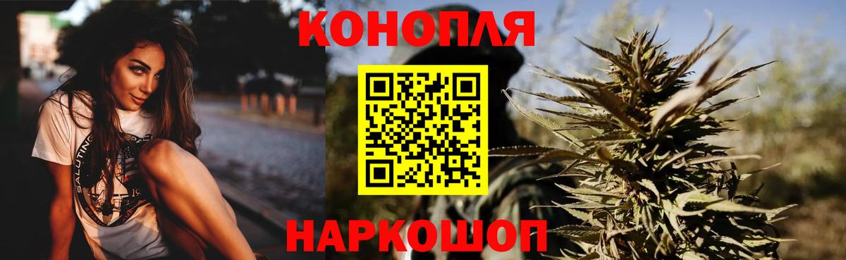 Марихуана ГИДРОПОН Истра